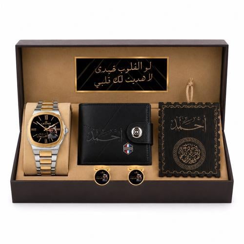 طقم هدايا رجالي فاخر (ساعة بالاسم والصورة)