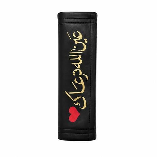 كفر حزام أمان أنيق للسيارة