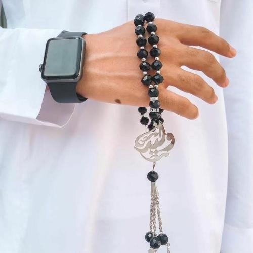 سبحة رجاليه بالاسم - متجر ريستا