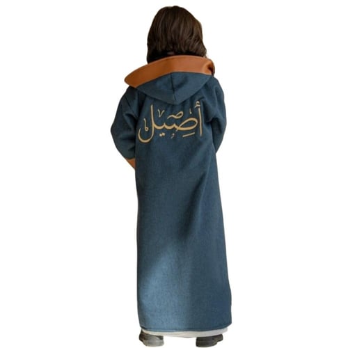 فروة شتويه ولادي بالاسم