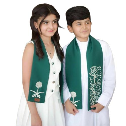 وشاح اليوم الوطني السعودي بالاسم