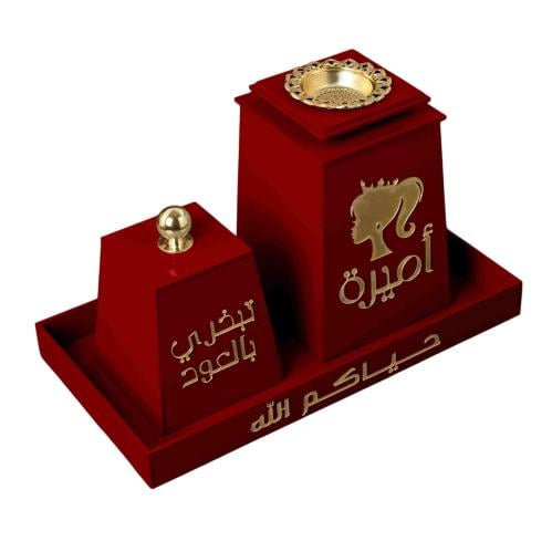 طقم مبخرة أكريليك فاخر باسم حسب الطلب مع علبة طيب...