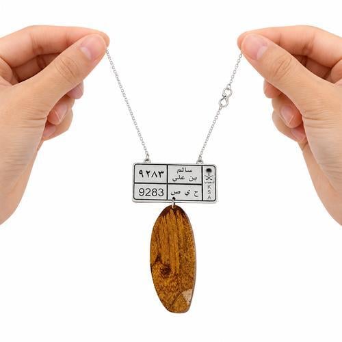 تعليقة لوحة سيارة باسمك مع عود فاخر