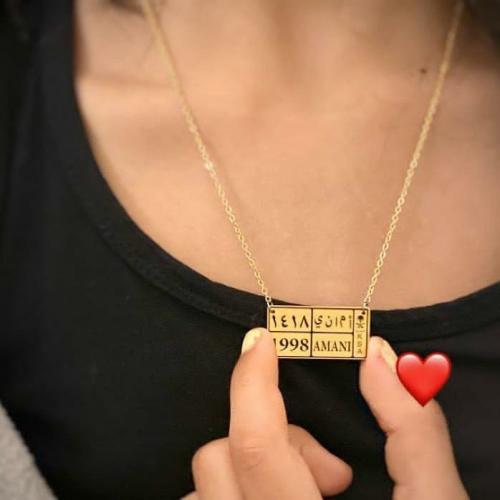 سلسال عقد سياره بالاسم والتاريخ