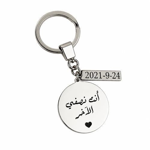 ميدالية عبارة وتاريخ بنحت ليزر فاخر