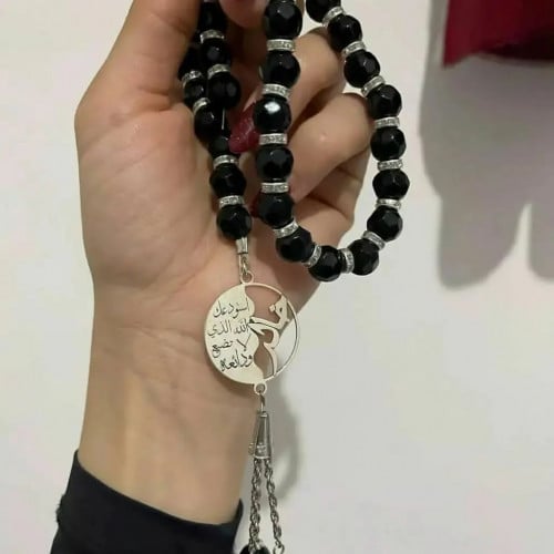 مسبحه بالاسم رجالي نسائي