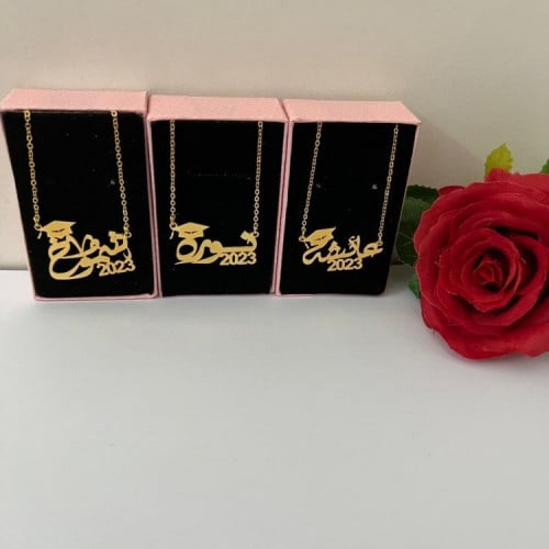 سلاسل تخرج بالاسم