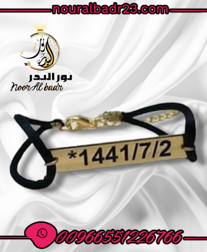 تفصيل ونحت حسب الطلب اساوره رجالي نسائي -متجر نور...