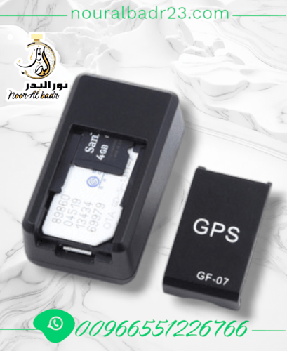 جهاز مراقبه وتتبع السيارة