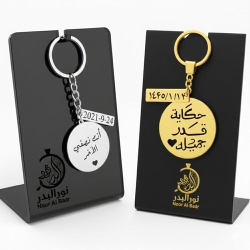 تفصيل ونحت حسب الطلب ميدليه مع عبارة مطلي بالذهب -...