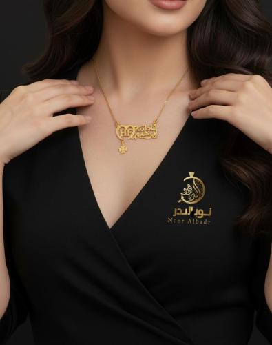 سلسال مطلي حسب الطلب