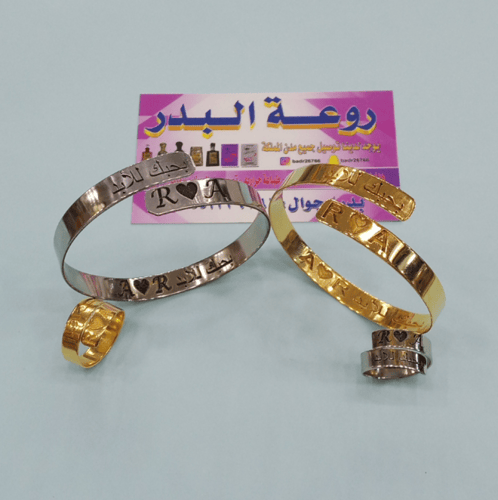 طقم اساوره+ خاتم مطلي بالذهب او الفضه بالاسم حسب ا...