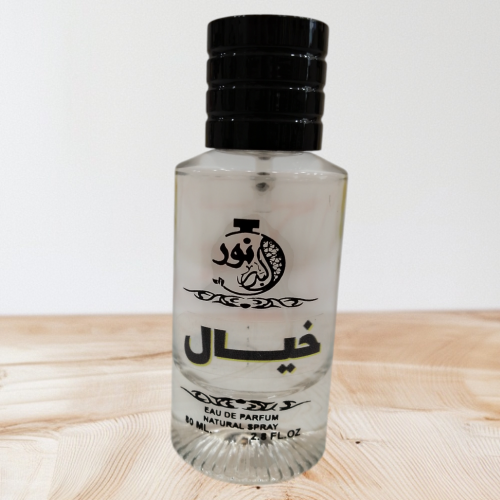 عطر خيال