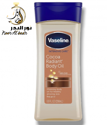 زيت الجسم إنتينسيف كير مع زبدة الكاكاو النقيه