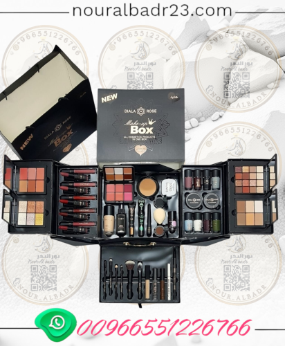 بوكس طقم شنطة مكياج للمناسبات -رقم المديل -3025