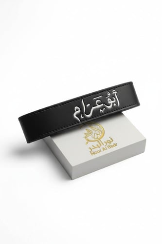 مسكة دركسون +كفر حزام الأمان بالاسم تطريز الاسم وا...