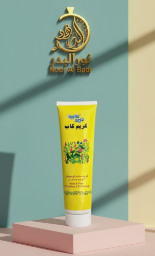كريم كاب عصار تقشير وتنظيف الجسم والوجه أبيض 150 م...