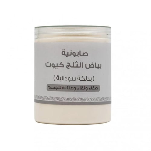 مجموعة صابونية كيوت