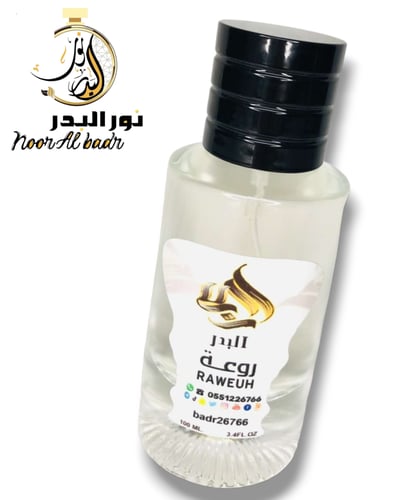 عرض مجموعة طقم عطور رجالي ونسائي مكونه من 3 قطع في...