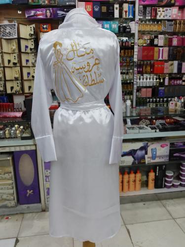 روب عروسة مع تطريز الاسم والتاريخ حسب الطلب المقاس...