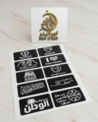 نقش تاتو يوم التأسيس
