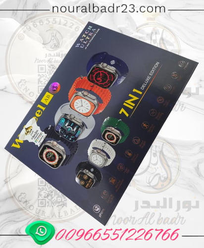 ساعة اكتروني + سماعات مع خصية بلوتوث +7قطع بالون م...