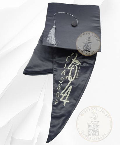 وشاح تخرج مع قبعه وتطريز الاسم حسب الطلب - 32B24