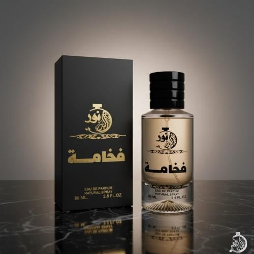 عطر فخامة للجنسين للنساء والرجال -50مل-متجر نور ال...