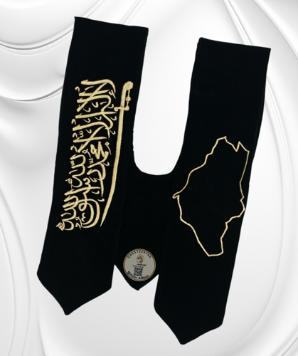 وشاح اليوم الوطني تطريز حسب الطلب
