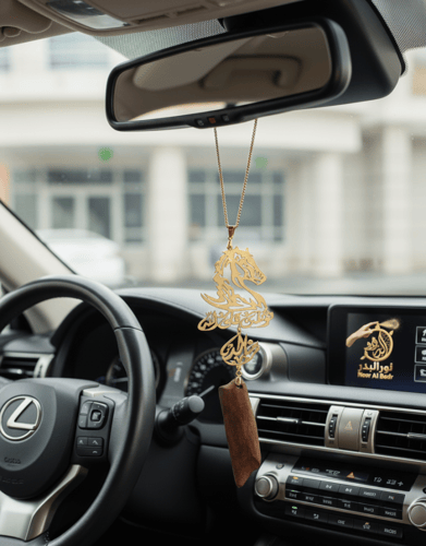 تعليقة سياره نحت مطليات حسب الطلب فضي -ذهبي -6600