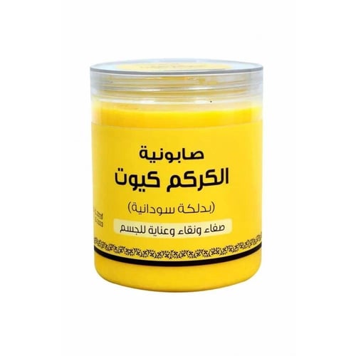 مجموعة صابونية كيوت