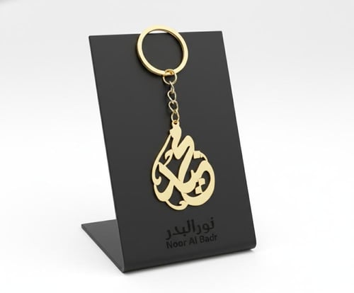 تفصيل ونحت حسب الطلب ميدليه على شكل لوحة سيارة -مت...