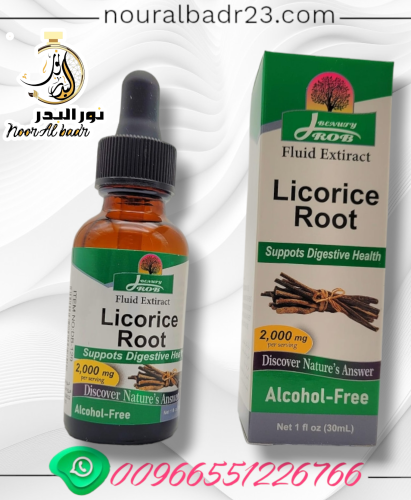 عرق السوس لتبييض البشره والجسم 00-6