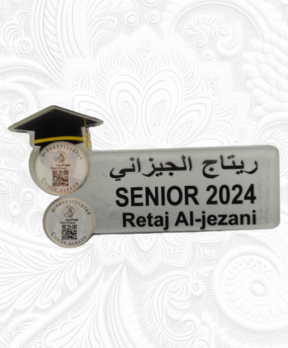 بروش تخرج تفصيل حسب الطلب