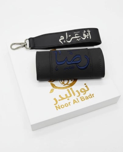 تفصيل وتطريز مسكة دركسون + ميدالية مفاتيح 🏅 سياره...