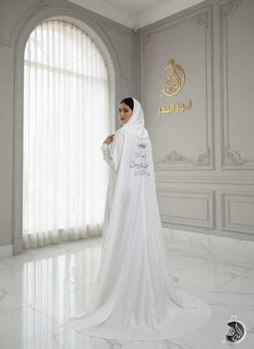 عباية عروسة