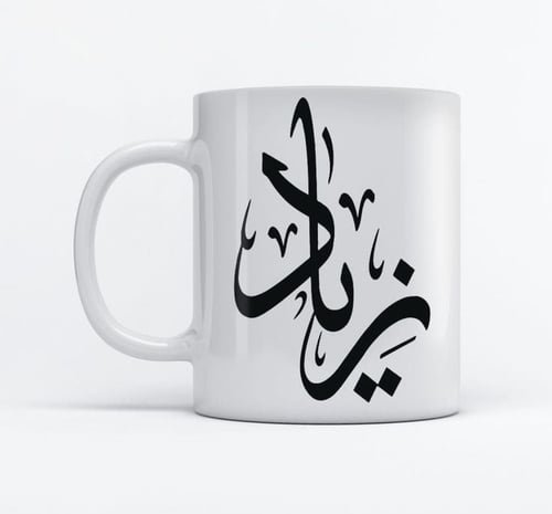 طباعه على الاكواب