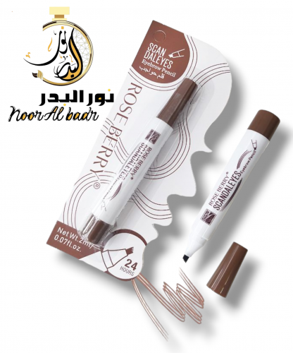 رسمة العين وحواجب لون بني