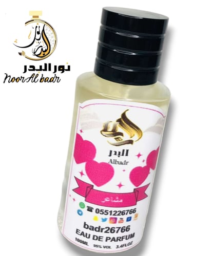 عرض مجموعة طقم عطور رجالي ونسائي مكونه من 3 قطع في...