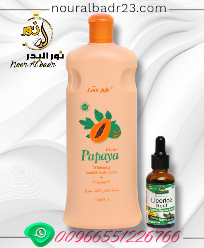 لوشن بابايا مع عرق السوس