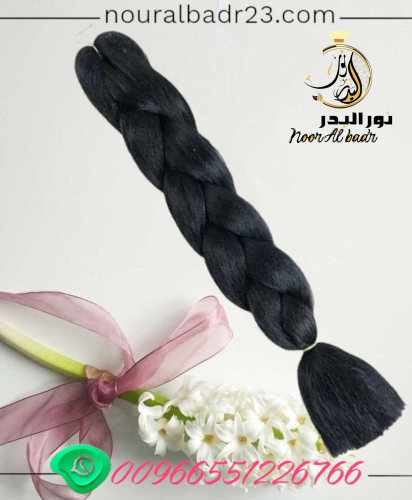 ظفية شعر توصيلة الشعر الأسود الخشن رقم 1-متجر نور...