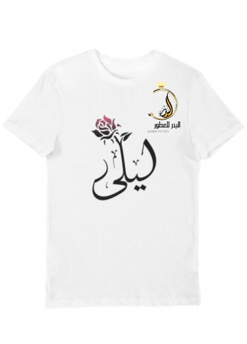 طباعه على التيشرت