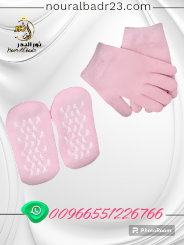 طقم قفازات + جوارب مع جل سيليكون