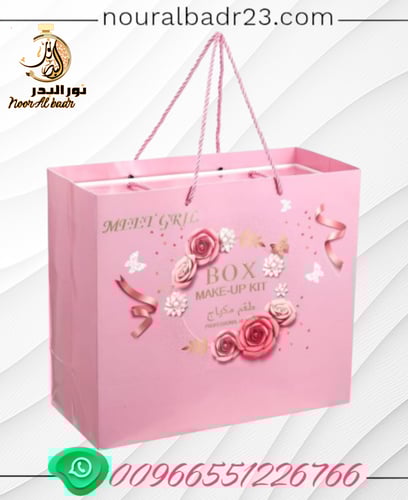 بوكس طقم مكياج متكامل-نورالبدر- 0014