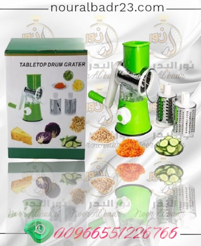 قطاعات خضروات وفوكه ومكسرات 3في 1