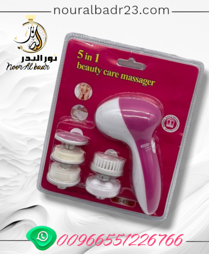 جهاز مجموعة تنظيف وتنعيم البشرة