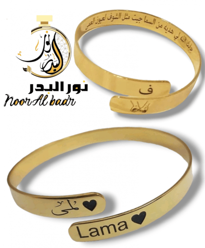 طقم اسواره مع خاتم نسائي مطلي بالذهب