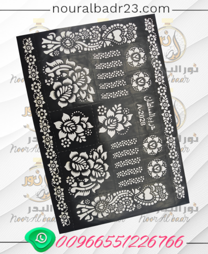 لاصق نقش حناء حريم السلطان A-2028