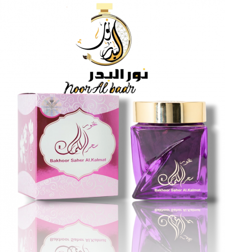 بخور عود سحر الكلمات الأصلي