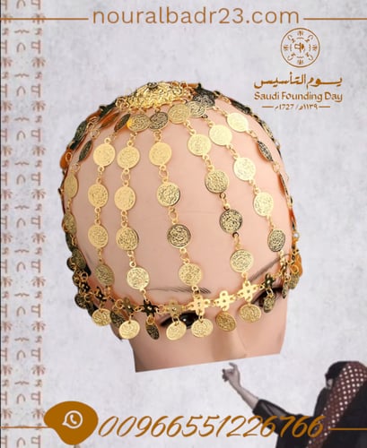 اكسسوارت يوم التاسيس 9